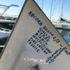 barca vela Bavaria 33 cruiser del 1996 usato prezzo for sale